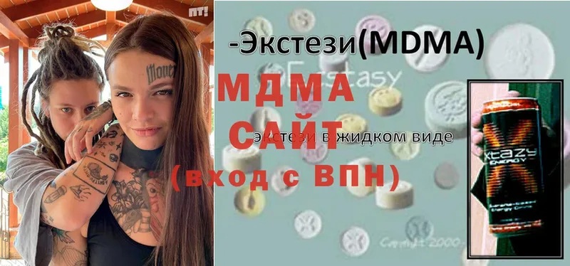 что такое   Ижевск  mega вход  MDMA кристаллы 